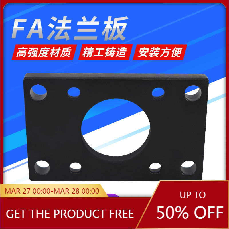 SC หน้าแปลนกระบอกบอร์ด FA32 FA40 FA50 FA63 FA80 FA100 FA125 อุปกรณ์ติดตั้งกระบอก