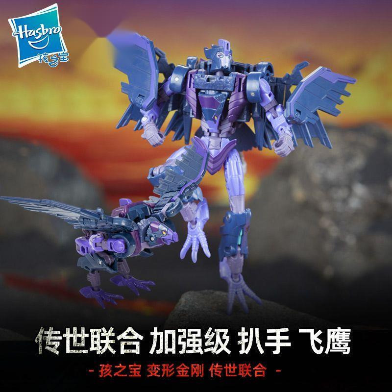 ของเล่น Vivi ของเล่น Hasbro Transformers ส่งต่อร่วมกัน ปรับปรุง D-Class Pickpocket Flying Eagle ของข