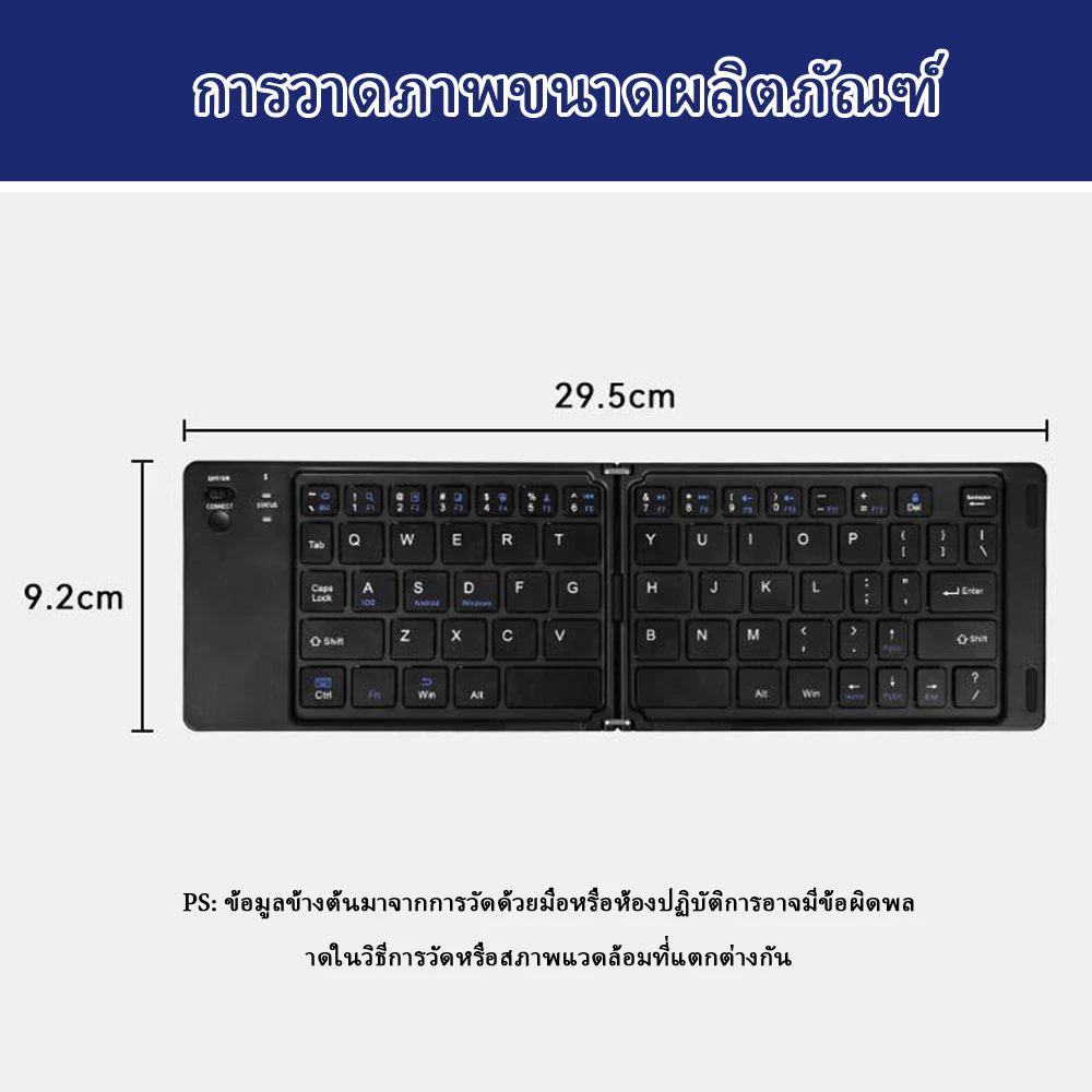 คีย์บอร์ดบลูทูธพับได้ B023 thumbnail 8
