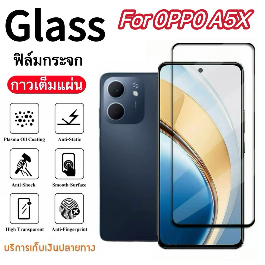 ฟิล์มเต็มจอ สำหรับ For OPPO A5X/A5 5G/A5Pro 5G/A3/A3X/A3Pro ฟิล์มกันกระแทก กันรอย ฟิล์มกระจกนิรภัย H