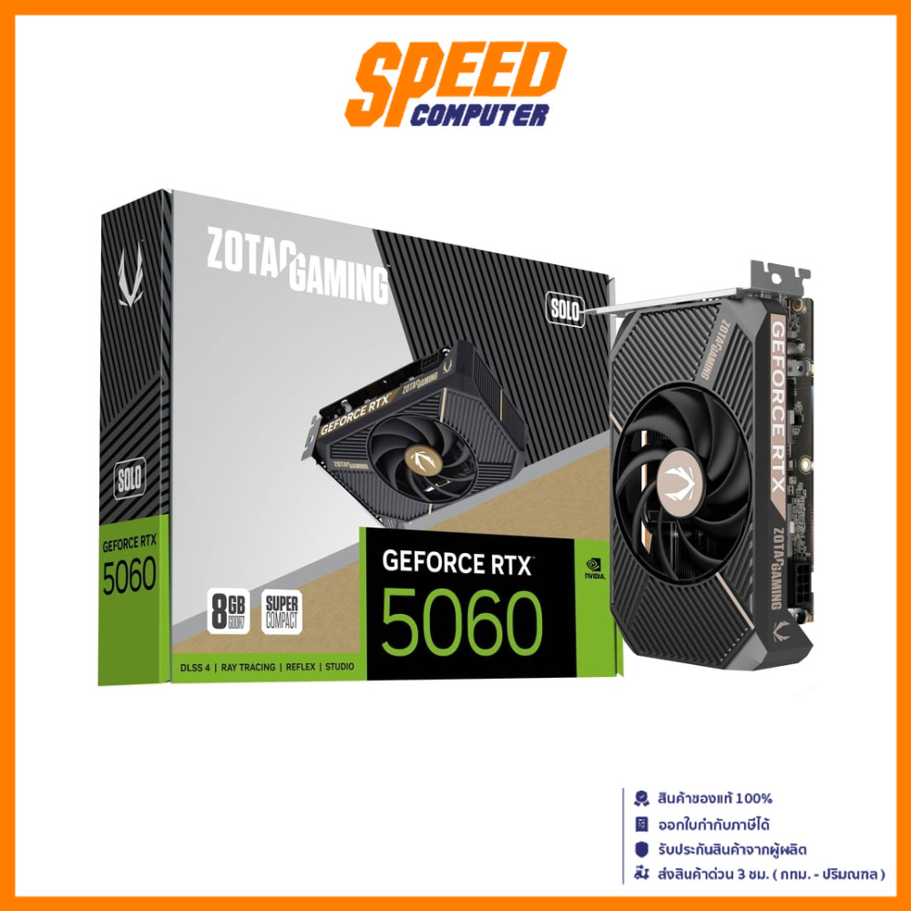 ZOTAC GAMING NVIDIA® GeForce RTX™ 5060 SOLO | VGA Card (การ์ดจอ) | By Speed Computer
