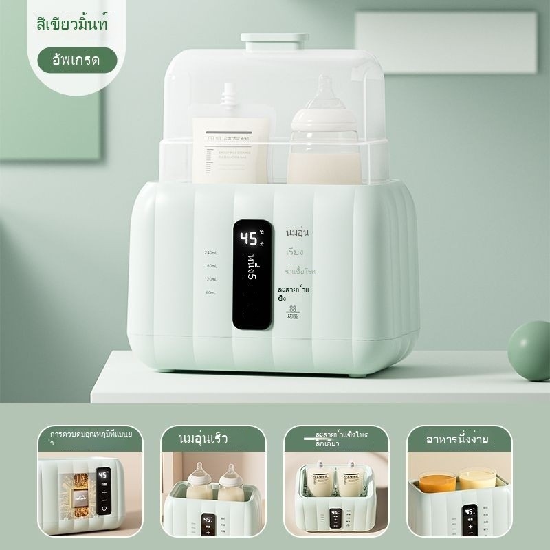 [ขายร้อน] เครื่องทำน้ำอุ่นขวดนมอุณหภูมิคงที่,เครื่องนึ่งขวดนมอัตโนมัติ,3-in-1 อุณหภูมินมที่บ้าน