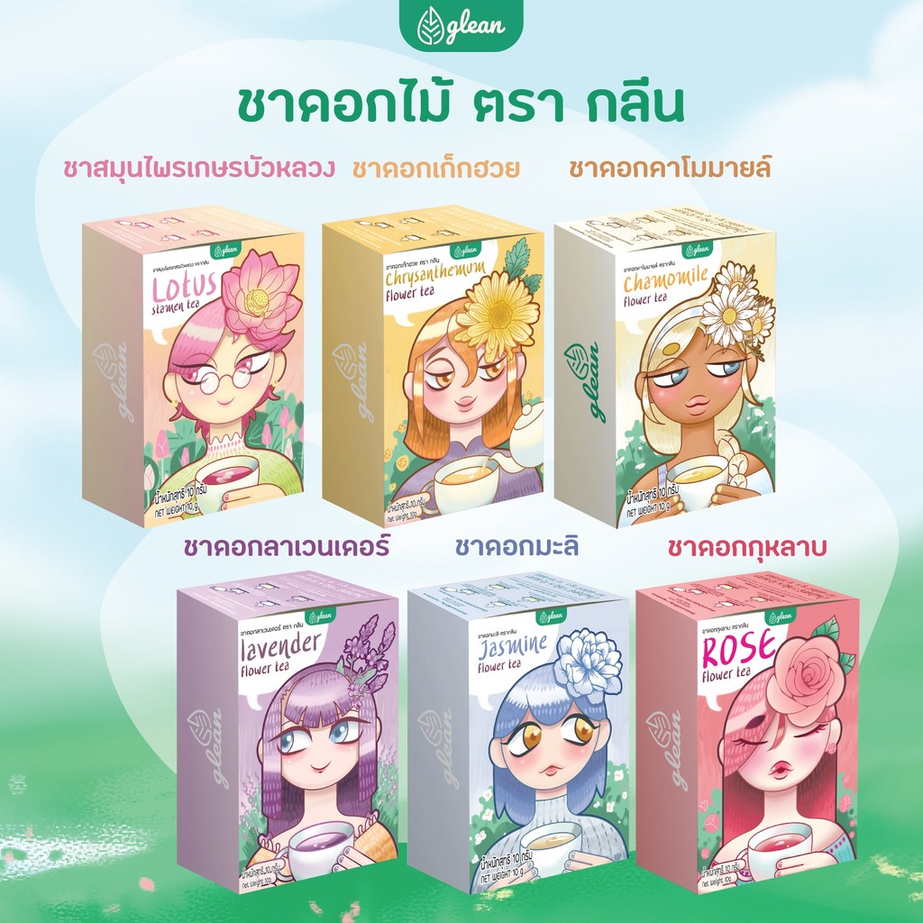 Glean(กลีน)  Flower Tea ชาดอกไม้ 10 ซอง