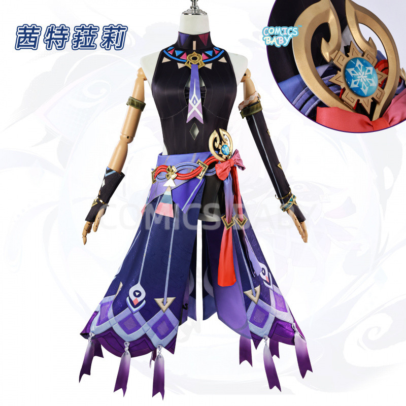 Genshin Impact Citlali cosplay costume เกม อะนิเมะ คอสเพลย์ วิกผม รองเท้า game Anime Halloween Uniform wig shoes茜特菈莉