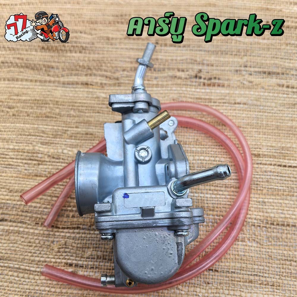 คาบู สำหรับ SPARK/ SPARK-Z/ NANO/ X-1 สปาร์ค