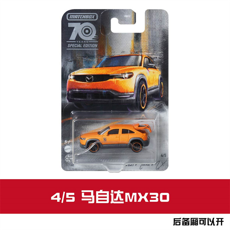 Ins Car Model matchbox HMV12 70th Anniversary Limited Series Mazda MX30 Off-Road Vehicle matchbox