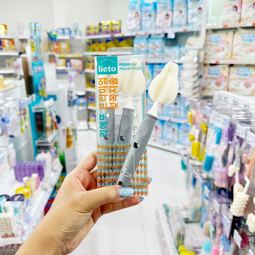 Lieto ชุดแปรงล้างขวดนม คอกว้าง คอแคบ จุกนม แปรงล้างหลอด - รูปที่ 4