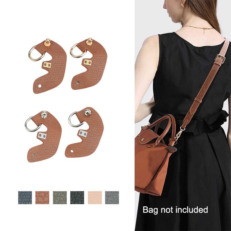 กระเป๋าหัวเข็มขัดไม่เจาะเหมาะสำหรับ Longchamp ขนาดเล็ก/กลาง/ใหญ่ถุงเกี๊ยวไม่เจาะหัวเข็มขัดผู้หญิงบูติกกระเป๋าปรับปรุงอุปกรณ์เสริม
