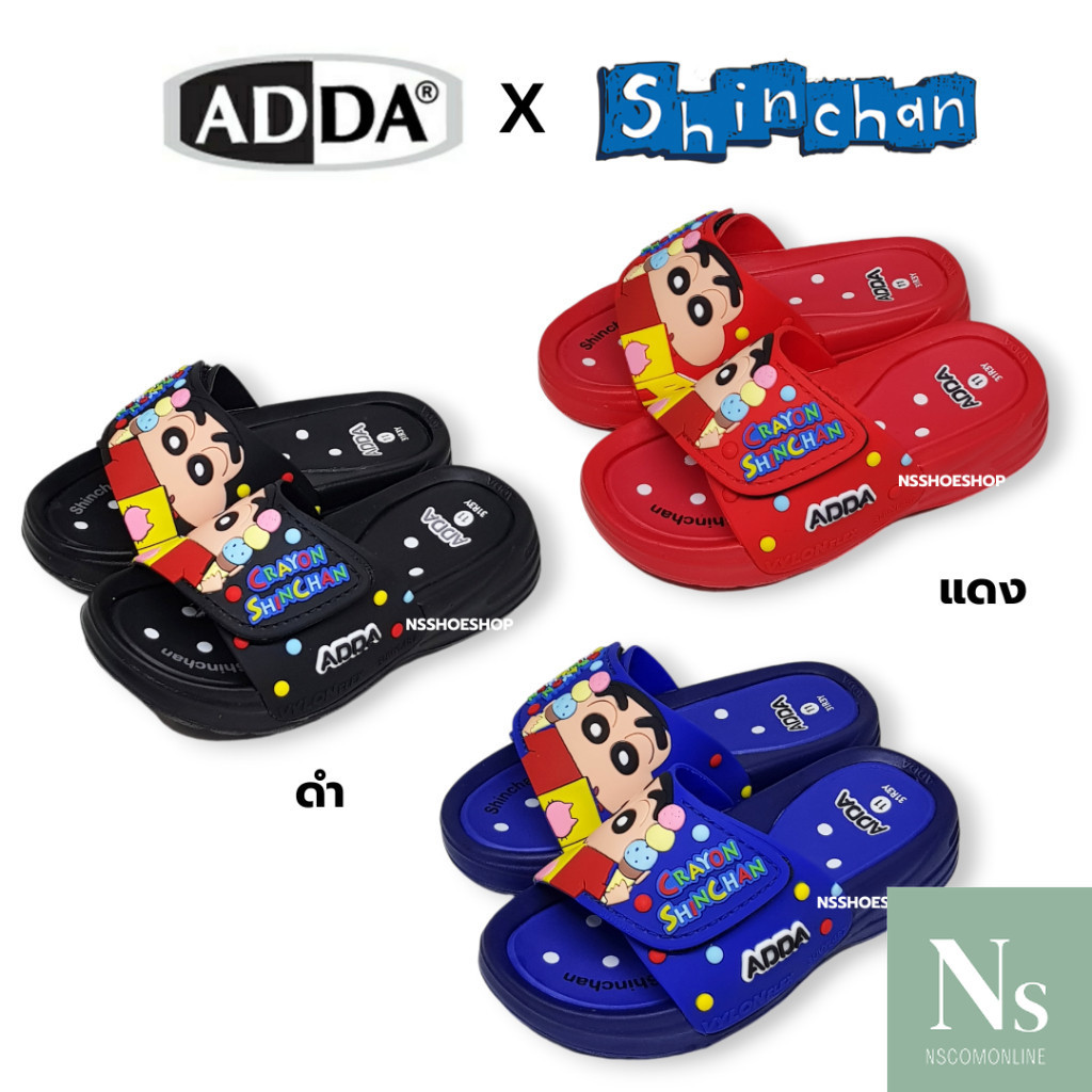 [ส่งเร็ว] Adda 31R3Y ชินจัง รองเท้าแตะเด็กแบบสวม size 8-3