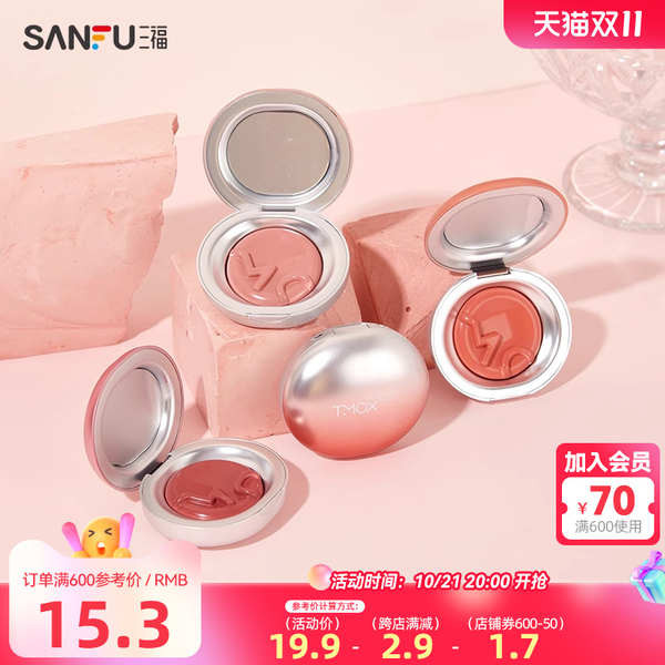 karon beauty ลากลาส TMOX เป็นครีมมึนเมาเล็กน้อยพร้อมบลัชออนบาล์ม 486035