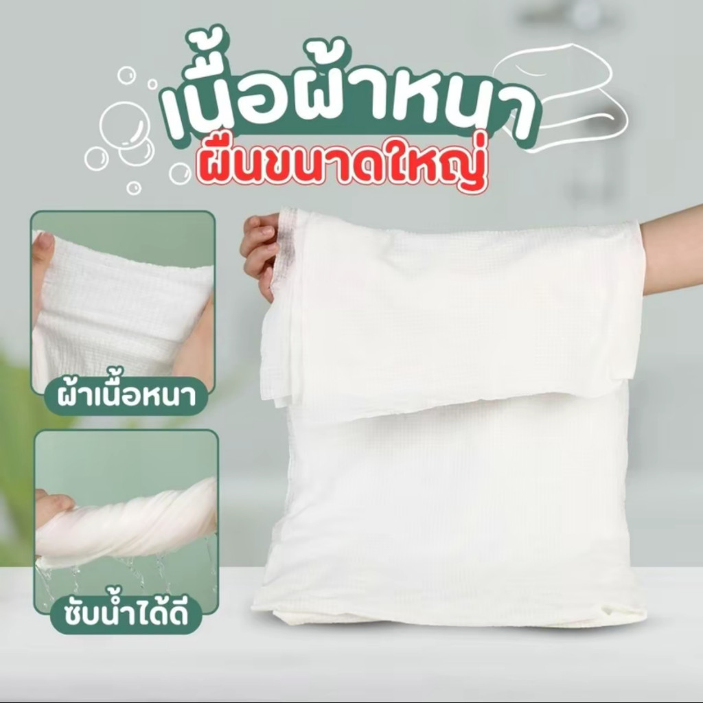 ผ้าขนหนูอัดเม็ด ผ้าเช็ดหน้าอัดเม็ด ละลายน้ำ ขนาดพกพา ใช้แล้วทิ้ง (พร้อมส่งจากไทย) - รูปที่ 5