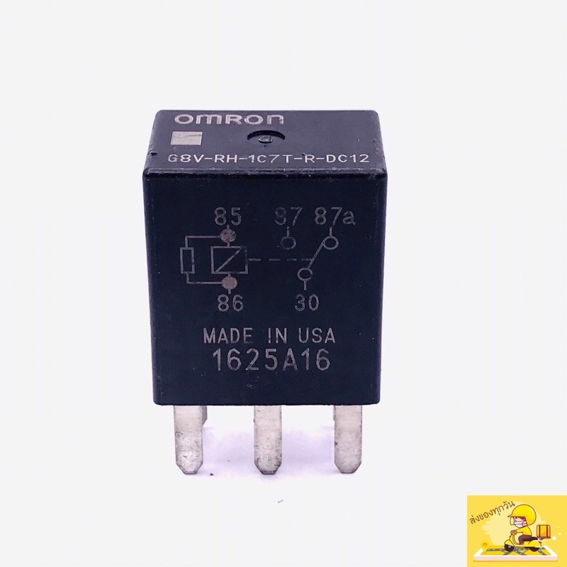 รีเลย์ G8V-RH-1C7T-R-12VDC 5ขา มีของพร้อมส่งในไทย