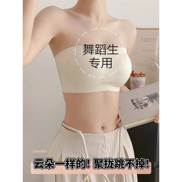 เกาะอกสีแดง ชุดชั้นใน bandeau กันลื่นผู้หญิงหน้าอกเล็กรวมตัวกันเพื่อแสดงหน้าอกขนาดใหญ่ต่อต้านการห่อหน้าอกเต้นรําชุดแต่งงานดิบเสื้อชั้นในปิดไหล่