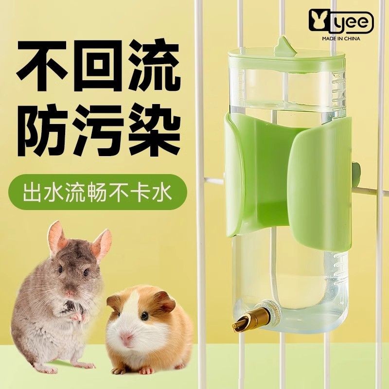 撞针水壶龙猫兔子荷兰猪喝水不漏仓鼠饮水器豚鼠鹦鹉用品喂水器Hammer Water Bottle Totoro Rabbit Dutch Pig Drinking Water Without Leak