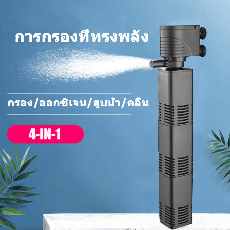 DITU 3ใน1 ปั๊มน้ำตู้ปลา ปั๊มลมตู้ปลา ปั๊มออกซิเจนปลาแบบแขวน ปั๊มลมออกซิเจน กรองในตัว ด้วยตลับกรอง ไม่มีเสียงรบกวน