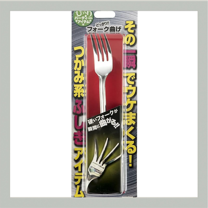 Tenyo Magic!! Fork Bending