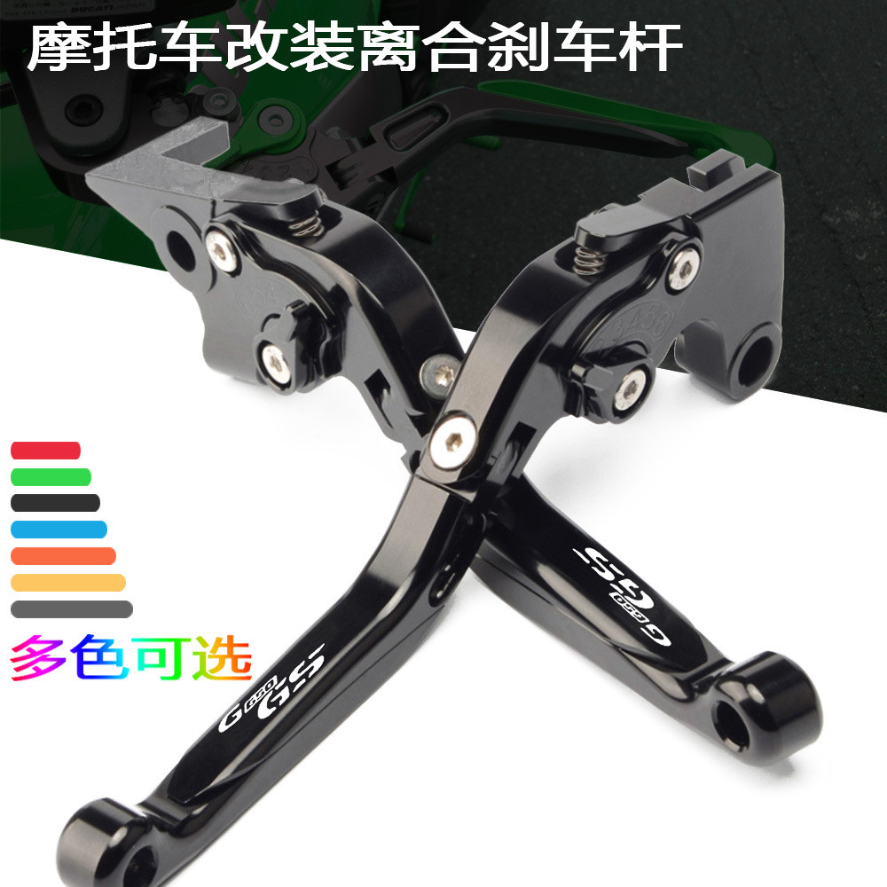 เหมาะสําหรับ BMW G650GS Sertao G 6 ก้านคลัทช์เบรคแบบพับได้แบบปรับได้