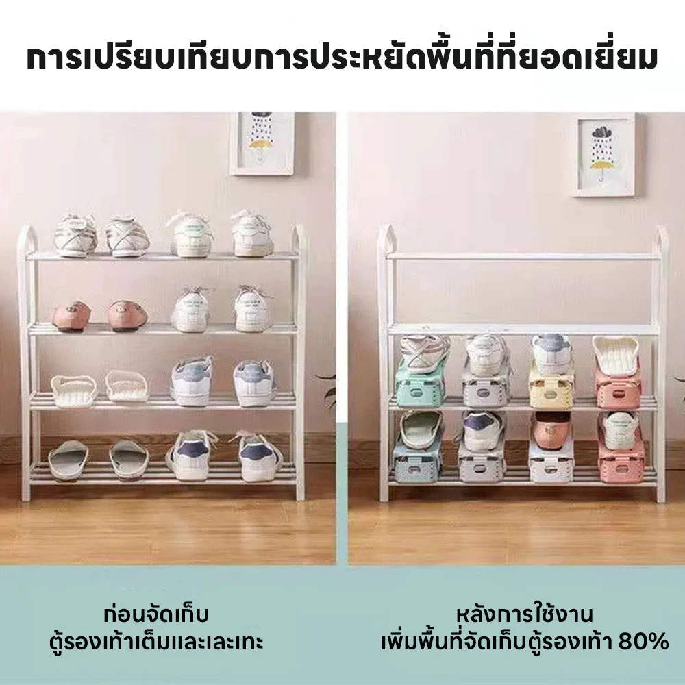 ชั้นวางรองเท้า พับเก็บได้ อุปกรณ์เก็บรองเท้าพลาสติก ปรับได้3ระดับ ประหยัดพื้นที่ ที่จัดระเบียบรองเท้า ที่เก็บรองเท้า thumbnail 3