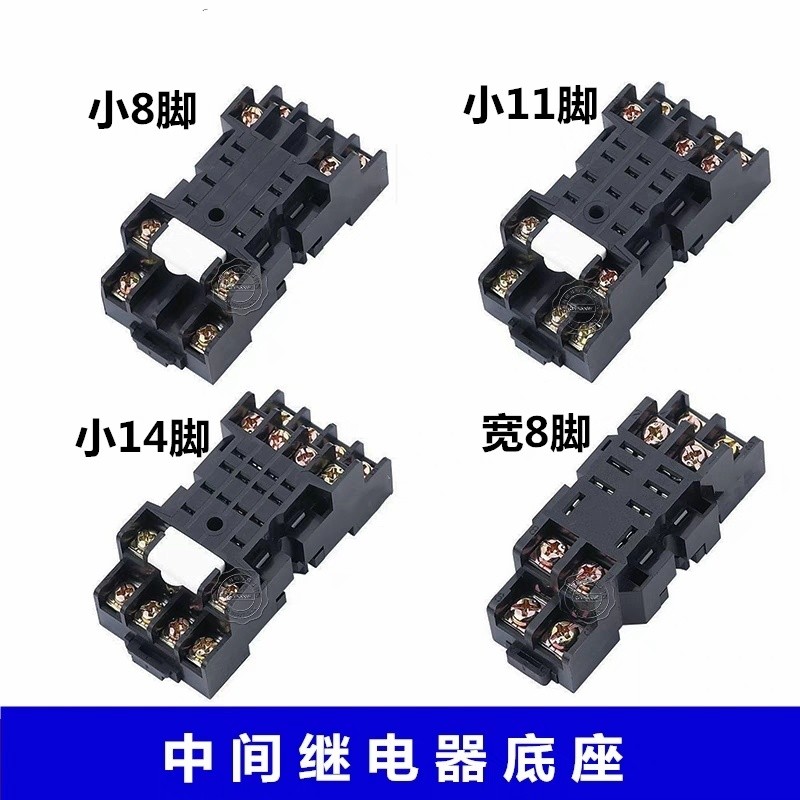 Hequan IDEC เกาหลีฐานรีเลย์ระดับกลาง RH2B-U RY4SU RM2S-U 8 Pins 14 Pins 8PHZ