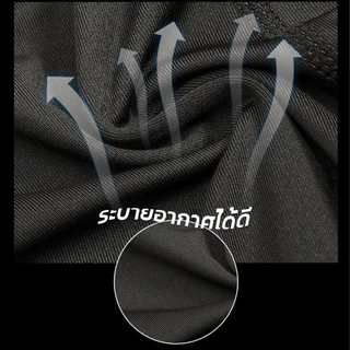 Sanad ส่งไว 1-2 วัน กางเกงขาสั้น ออกกำลังกาย ซับใน รัดกล้ามเนื้อ Compression แห้งไว พยุงกล้ามเนื้อ ผ้าดี S-3XL