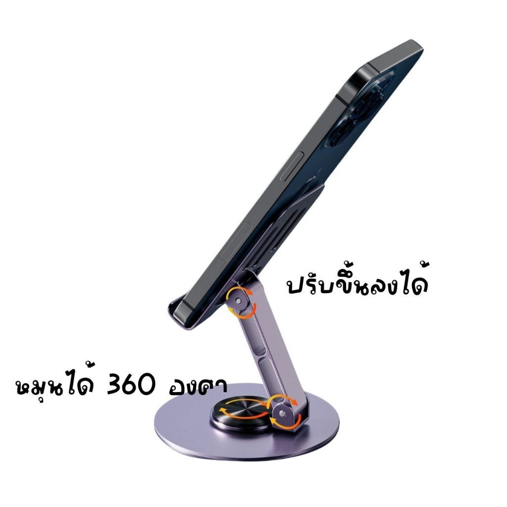 ที่วางโทรศัพท์โลหะ 360 ° หมุนพับแบบพกพา มัลติฟังก์ชั่น วางได้ทั้งมือถือและแท็บเลต