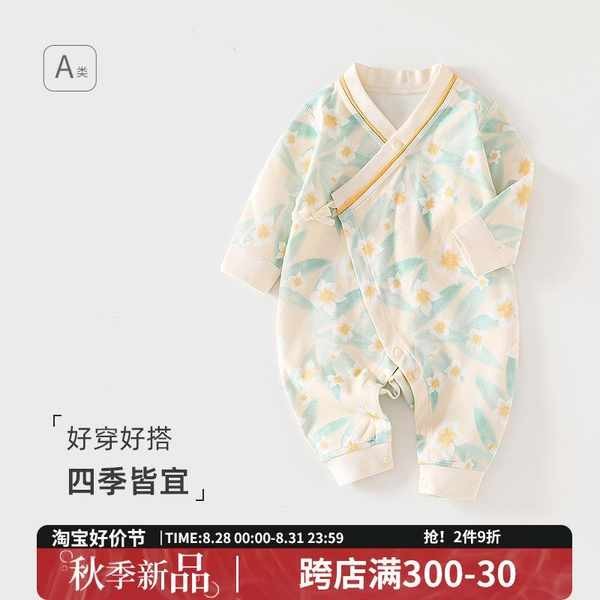 บอดี้สูทเด็กแรกเกิด เสื้อเด็ก, โมเดลฤดูใบไม้ผลิและฤดูใบไม้ร่วง, เสื้อผ้าผ้าฝ้ายทารกแรกเกิด, เสื้อผ้าผีเสื้อแรกเกิด, เสื้อผ้าพระพระจันทร์เต็มดวง, อุปกรณ์ป้องกันหน้าท้อง, เสื้อผ้าฮา