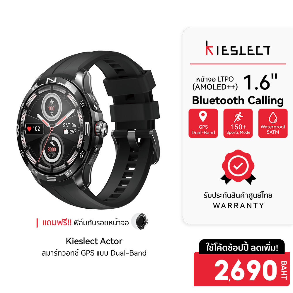 [ลดเหลือ 2690] Kieslect Actor สมาร์ทวอทช์ หน้าจอ LTPO ขนาด 1.6 นิ้ว มี GPS ในตัว รองรับ Bluetooth Calling -12M