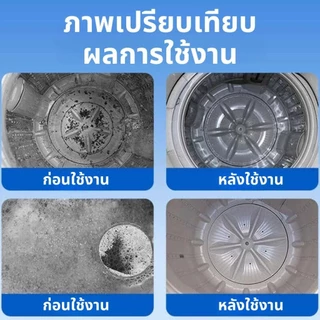 Denkmit เม็ดฟู่ล้างถังซักผ้า ผงล้างถังซักผ้า เม็ดทำความสะอาดเครื่องซักผ้า ก้อนล้างเครื่องซักผ้า 60Tabs จากประเทศเยอรมนี