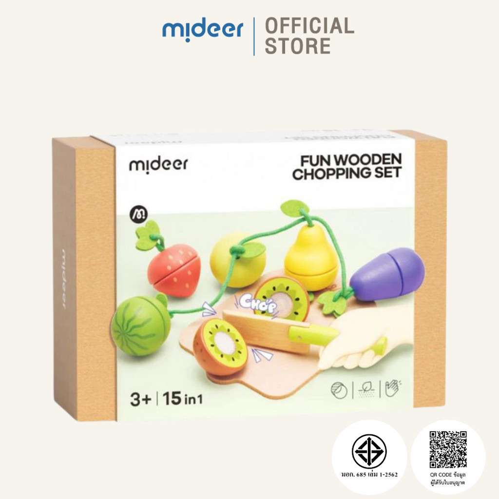 Mideer Joyful Wooden Food Chopping Set-Delicious ชุดผักผลไม้แสนสนุก MD1243