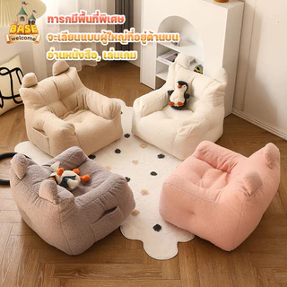 โซฟาเด็ก โซฟา Lazy วัสดุผ้าฝ้ายและป่าน นุ่มและปลอดภัย เหมาะสำหรับผิวทารก 45*45*35cm
