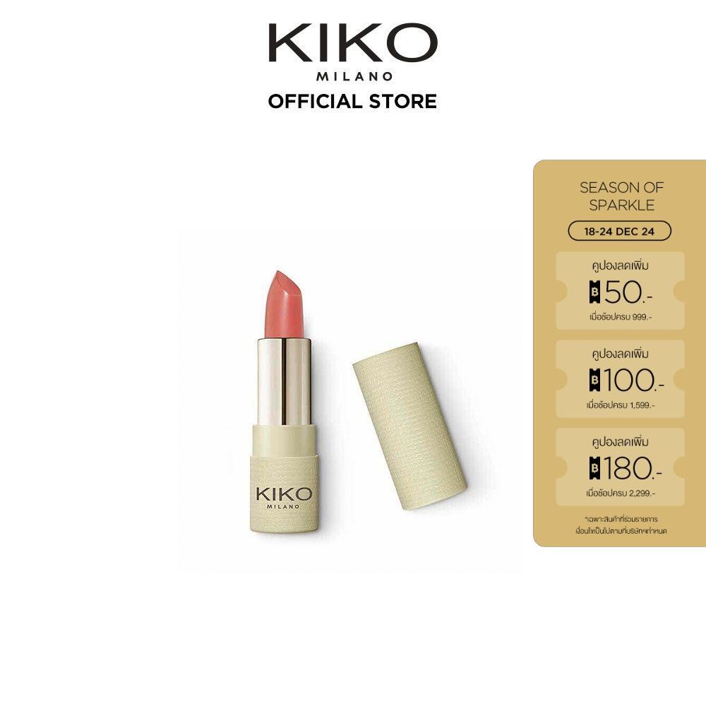 KIKO MILANO Green Me Matte Lipstick กรีน มี แมตต์ ลิปสติก (ลิปแมท, ลิปเนื้อแมท)