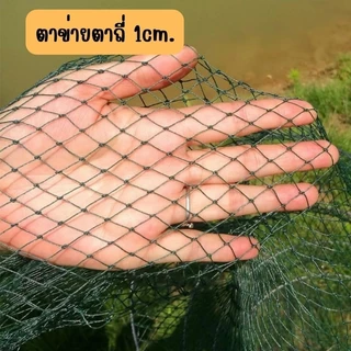 🥕🥕กระชังใสปลา ตาข่ายไนล่อน โครงลวดสลิง พับเก็บได้ แข็งแรง ทนทาน //G0020