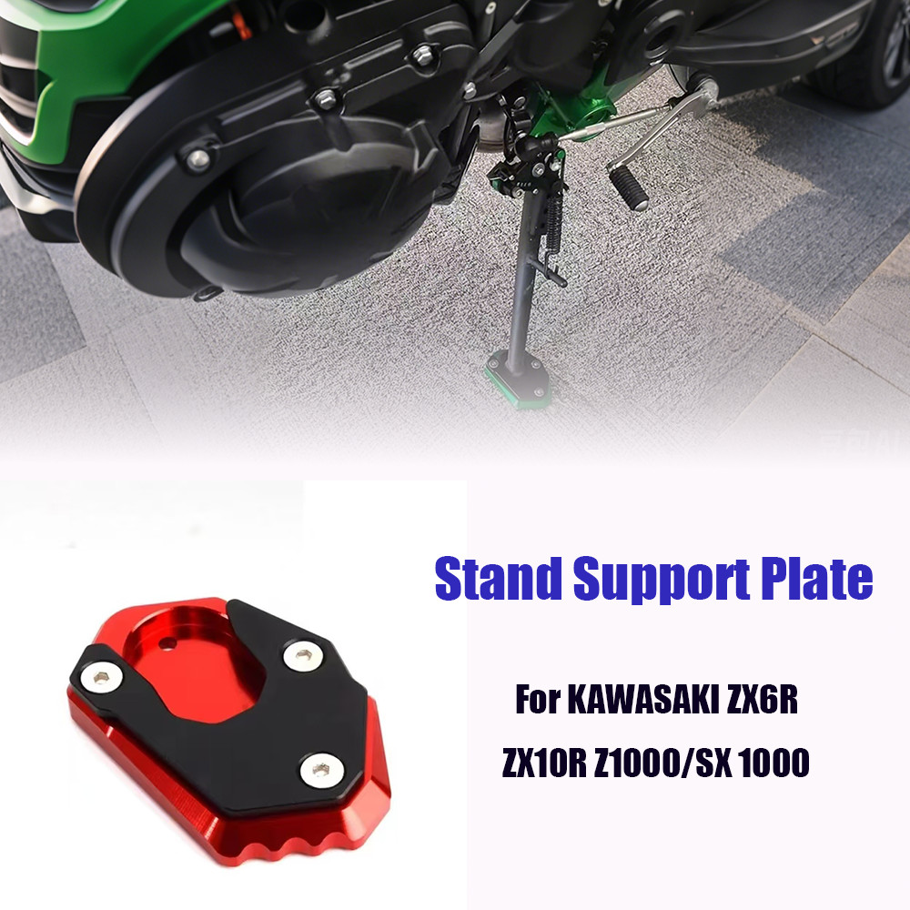 สําหรับ KAWASAKI ZX6R ZX10R Z1000/SX 1000 650R ER6N ER6F Ninja 2009-2016 รถจักรยานยนต์ขาตั้ง Extension Pad แผ่น Kickstand