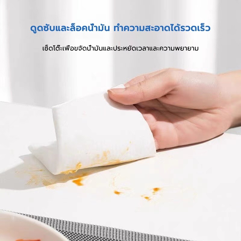 ผ้าเช็ดครัว ผ้าเช็ดทำความสะอาดครัวทิชชู่เช็ดทำความสะอาด มีน้ำยาล้างคราบมันแบบใช้แล้วทิ้งในตัว ขจัดคราบไขมันได้ทันที - รูปที่ 6