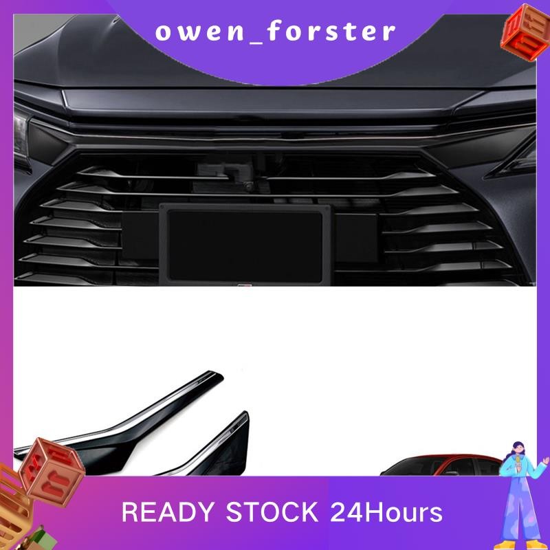 In Stock CarGlossy Black Grill Moulding Strips Cover for Yaris Ativ / Vois 2022 2023