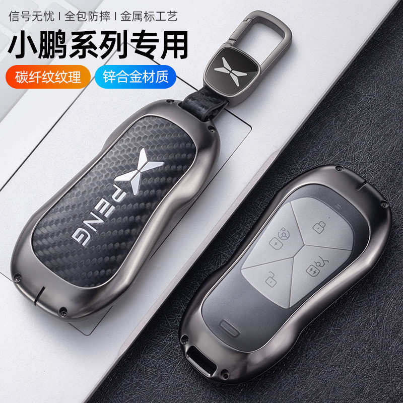 พวงกุญแจ XPeng G6 p7 g6 p7i p5 g3 g3i g9 XPeng Motors ปลอกกุญแจ