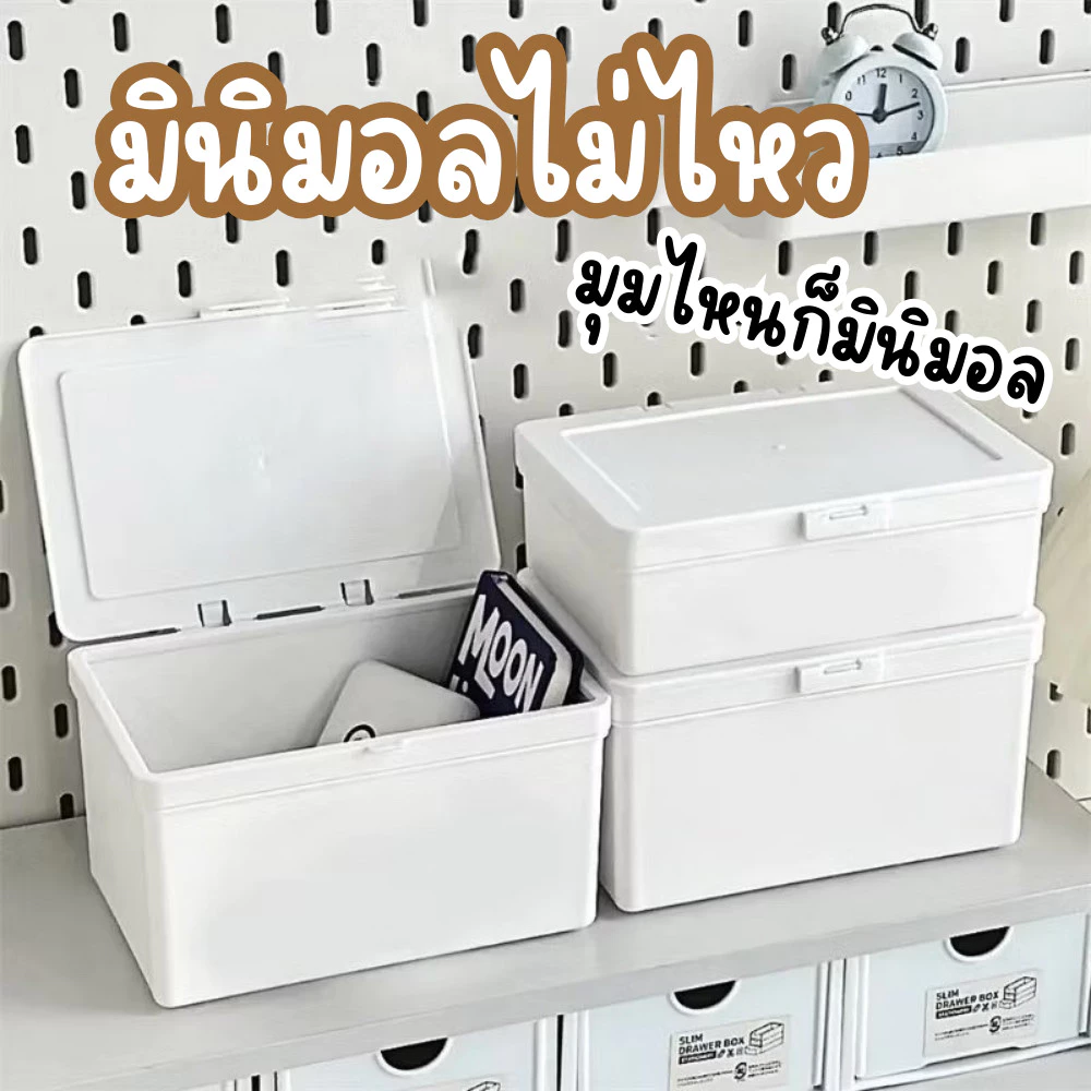 กล่องเก็บสไตล์มินิมอล แต่งบ้าน กล่องเก็บเครื่องเขียน มีฝาปิด พกพาได้