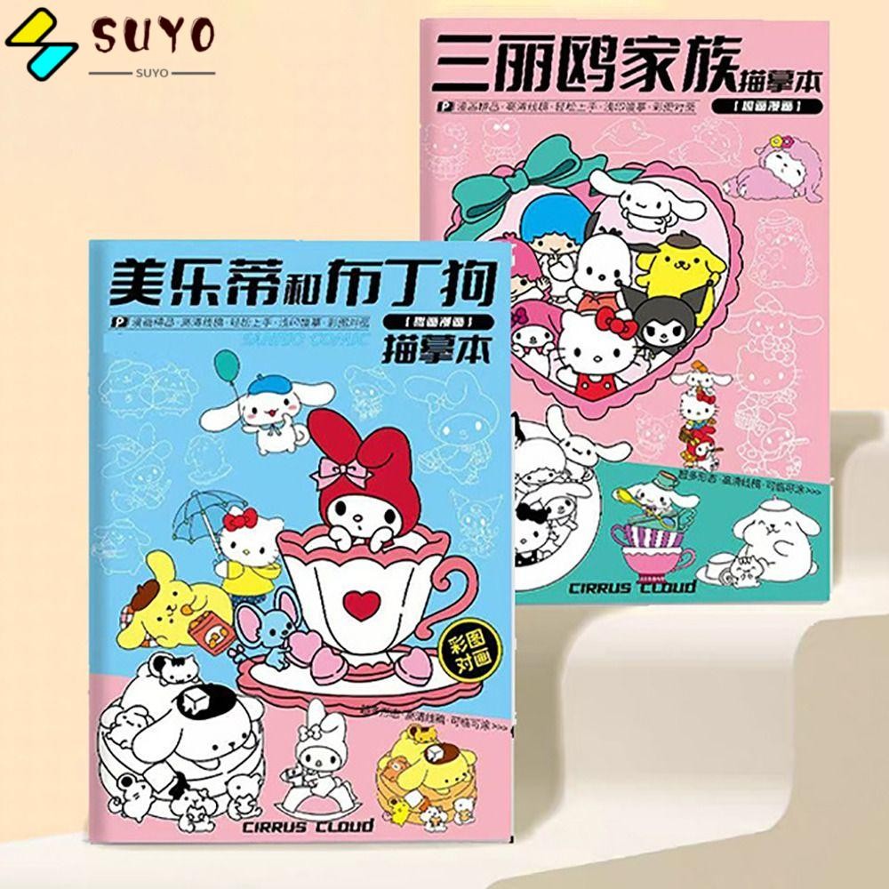 หนังสือวาดภาพ SUYO Sanrio, สมุดสเก็ตช์ภาพ Sanrio อุปกรณ์ต่อพ่วงอนิเมะ, สมุดระบายสี Tracing DIY Line 