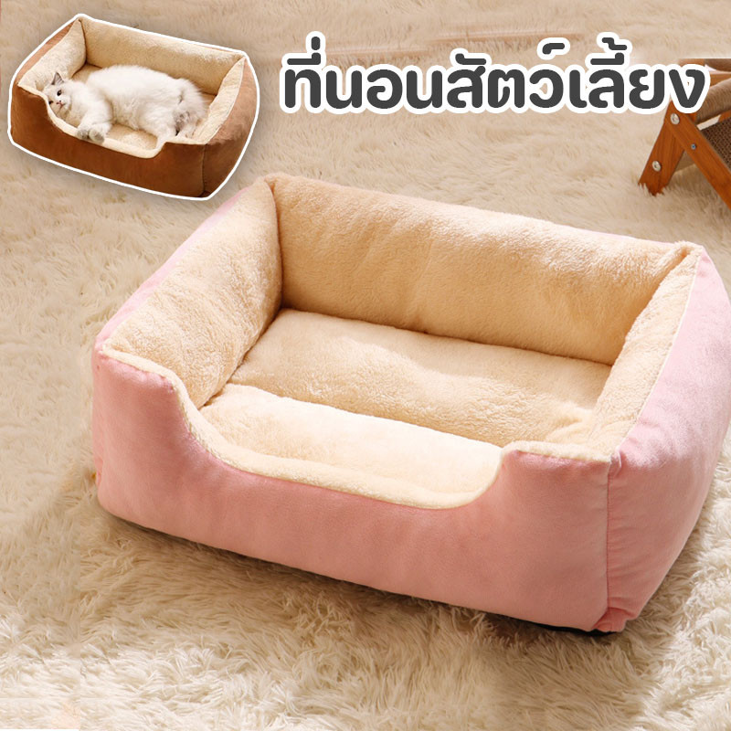 ที่นอนสัตว์เลี้ยง นุ่มสบาย ด้านล่างมีกันลื่น เบาะนอนที่นอน เตียงสุนัข เตียงแมว