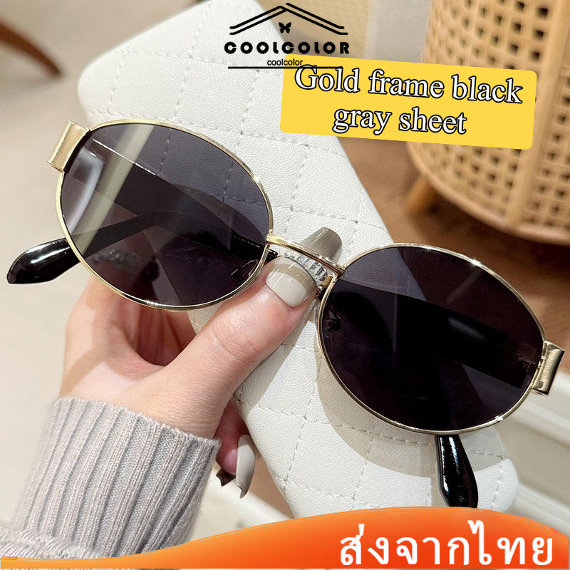 ในไทย💖แว่นตากันแดดกรอบวงรีโลหะวินเทจinsสไตล์เกาหลีป้องกันรังสียูวีแฟชั่นระดับไฮเอนด์แว่นตาสำหรับผู้ชายและผู้หญิง2025