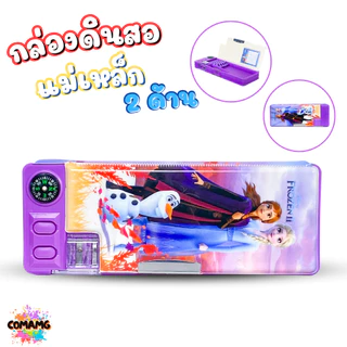 กล่องดินสอ2ชั้น กล่องดินสอแม่เหล็ก ลายการ์ตูนไอรอนแมน สไปรเดอร์แมน เจ้าหญิง ลิขสิทธิ์แท้ พร้อมส่ง MT