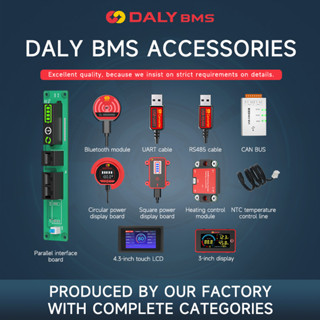 DALY BMS Accessoriesหน้าจอสัมผัส, RS485 CANBUS จอแสดงผลเรือป…