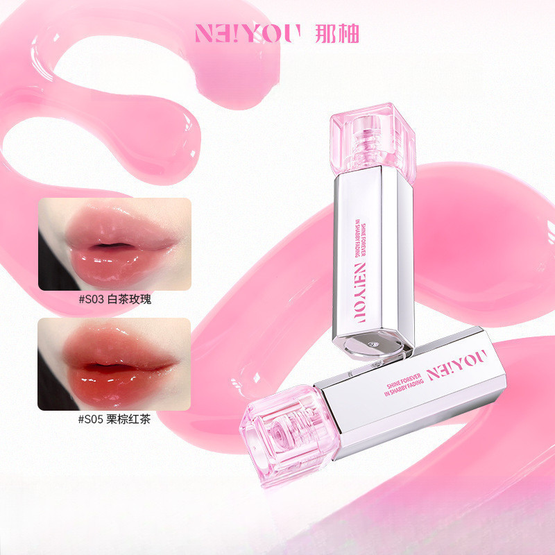 NEIYOU ลิปกลอส Lip Essence ลิปสติก Lip Glaze ผู้หญิง Moisturizing Hydrating Glass Lip Mirror สีนู้ดป