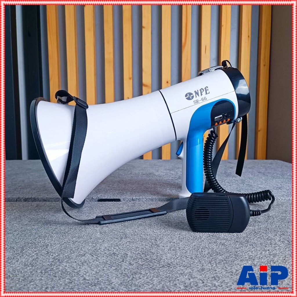 NPE SR-66 โทรโข่ง อัดเสียง ชาร์จแบตได้ USB Bluetooth Megaphone ขนาด 6 นิ้ว กำลังขับ 80 W SR 66 SR66 เอไอ-ไพศาล
