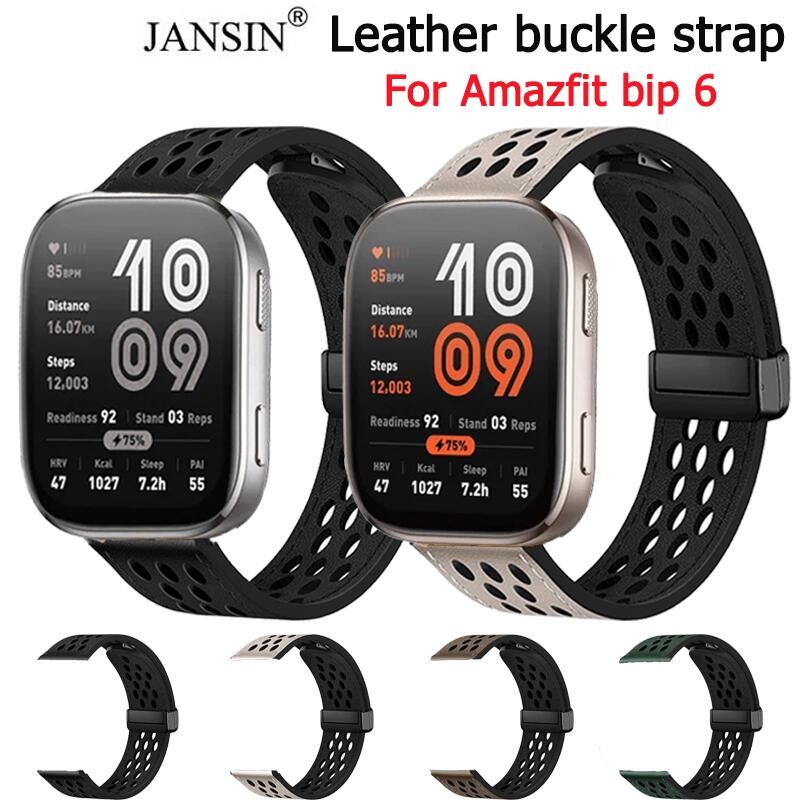 หนัง+ซิลิโคนBreathable Holeสายนาฬิกาหัวเข็มขัดแม่เหล็กสําหรับAmazfit bip 6นาฬิกาสร้อยข้อมือ