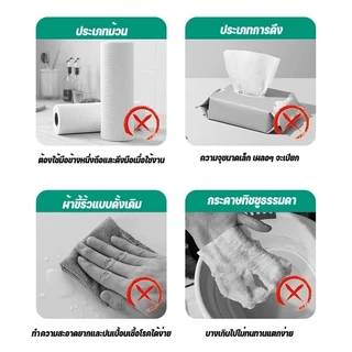 กระดาษซับน้ำมัน 100 แผ่น/แพ็ค ทิชชู่เช็ดน้ำมัน ทิชชู่ซักได้ ล้างสิ่งสกปรก ทิชชู่ม้วน ทิชชู่เอนกประสงค์ ทิชชู่ซับน้ำมัน