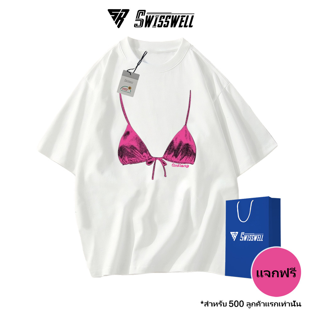 🔥Swisswell🔥เสื้อยืดผู้หญิง เสื้อยืดแขนสั้น 100% พิมพ์ลายบิกินี่ลาย BRAA  ลายสตรีท ทั้งชายหญิง sexy เก๋ๆ สาวอวบ