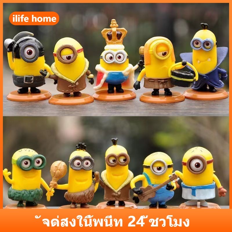 💥จัดส่งจากประเทศไทย💥Despicable Me Minion คอสเพลย์อะนิเมะรูป COD สต็อกรูปตุ๊กตาของเล่นสําหรับของขวัญเด็กคอลเลกชันเครื่องประดับรถบ้านเค้กตกแต่ง Gacha