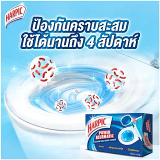 [ยกกล่อง 6 ก้อน]ทำความสะอาดชักโครก โถสุขภัณฑ์ แบบก้อนกลม สีน้ำเงิน ฮาร์ปิค พาวเวอร์ บลูเมติก