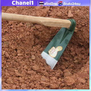 จอบขุดดินขนาดใหญ่พิเศษ 4x12 นิ้ว หน้าเว้า ทำจากเหล็กหลอมหนา แข็งแรงทนทาน พร้อมจอบหงอน ขนาด 2.5 ปอนด์